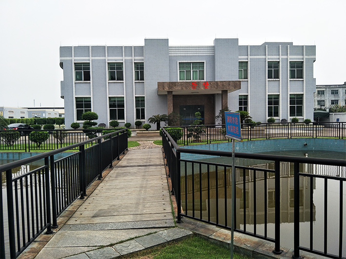 广东晋丰新材料科技有限公司