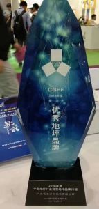 2018第8届亚太地坪展