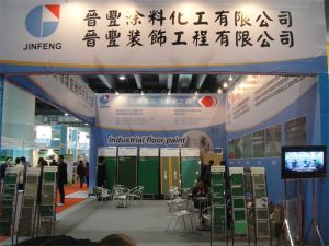 2012年3月9日广州展会，广东晋丰交出亮眼答卷