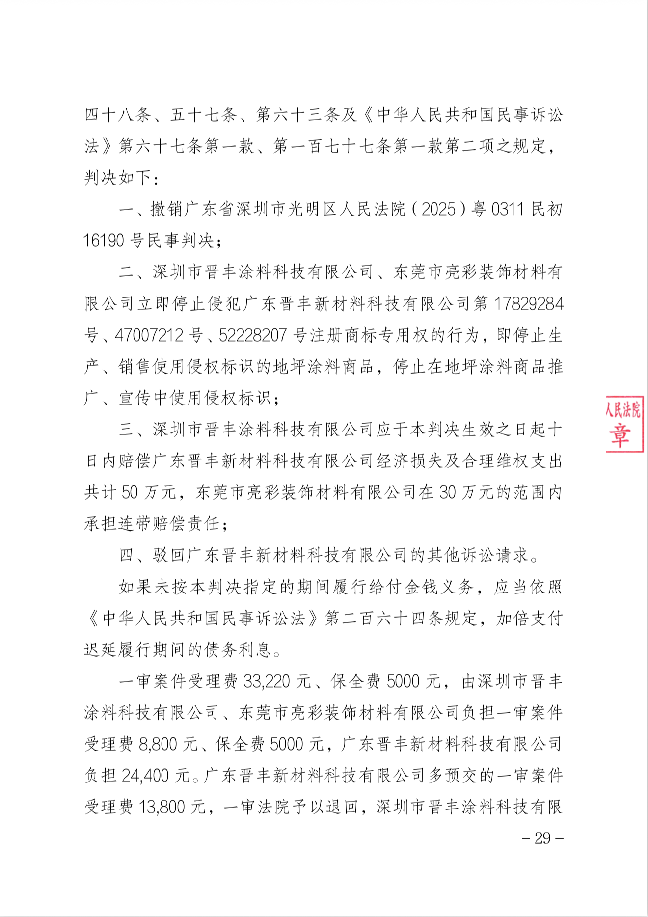 d073f79c-999f-4257-8575-4a29c31bb557.png
